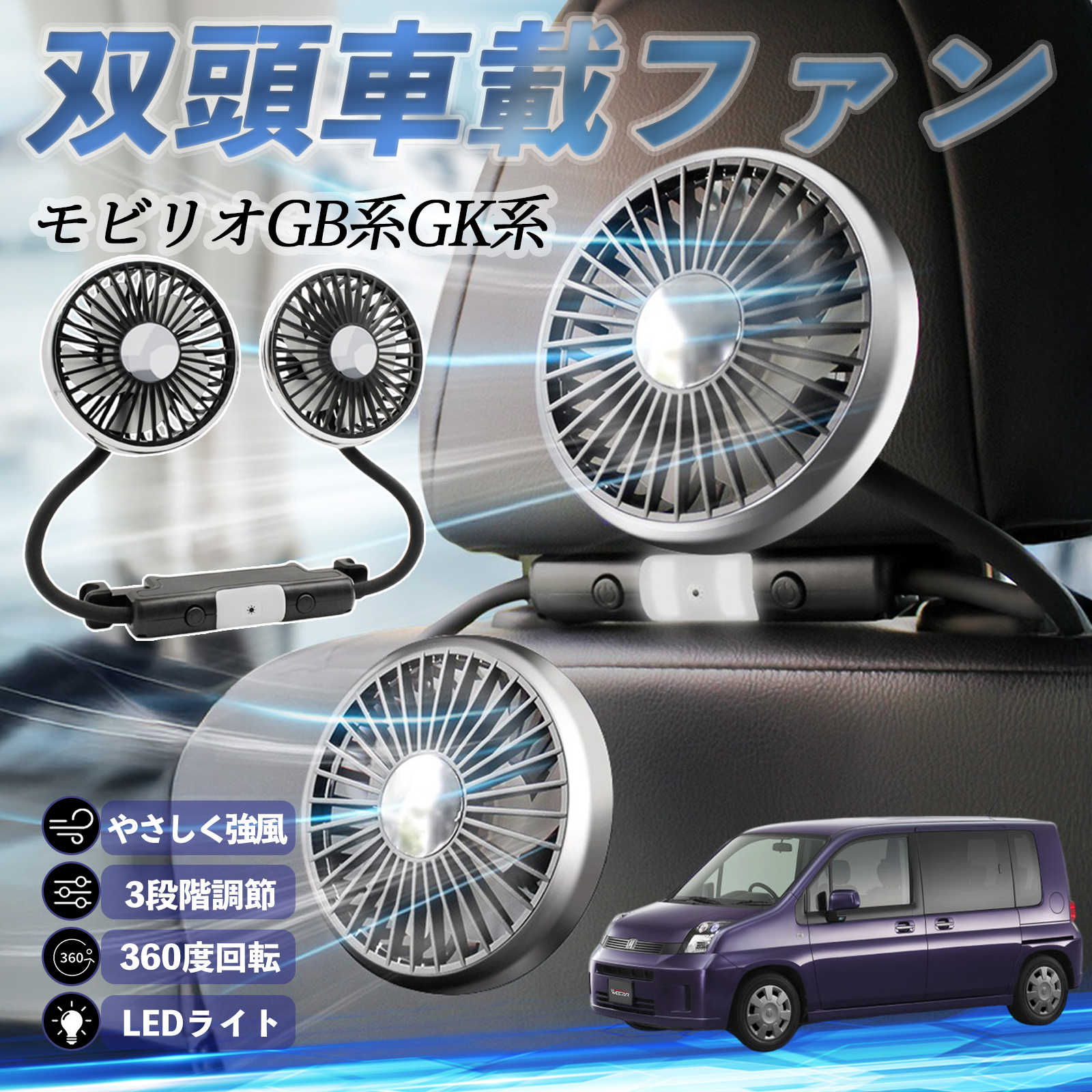 {c rI rIXpCN GBn GKn @ ԗp@ ԍ oԍڃt@ 㕔ȗp J[t@ 3iK ᑛ 360px đ΍ WeCar