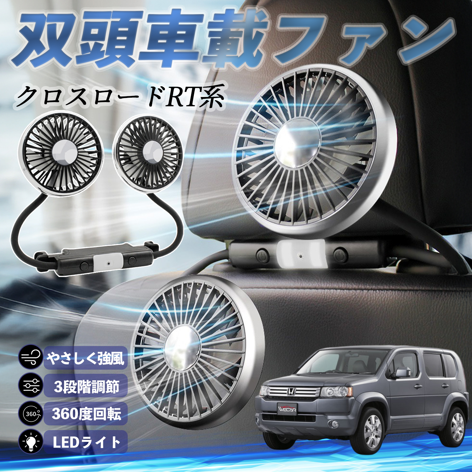 {c NX[h RT1 RT2 RT3 RT4 @ ԗp@ ԍ oԍڃt@ 㕔ȗp J[t@ 3iK ᑛ 360px đ΍ WeCar
