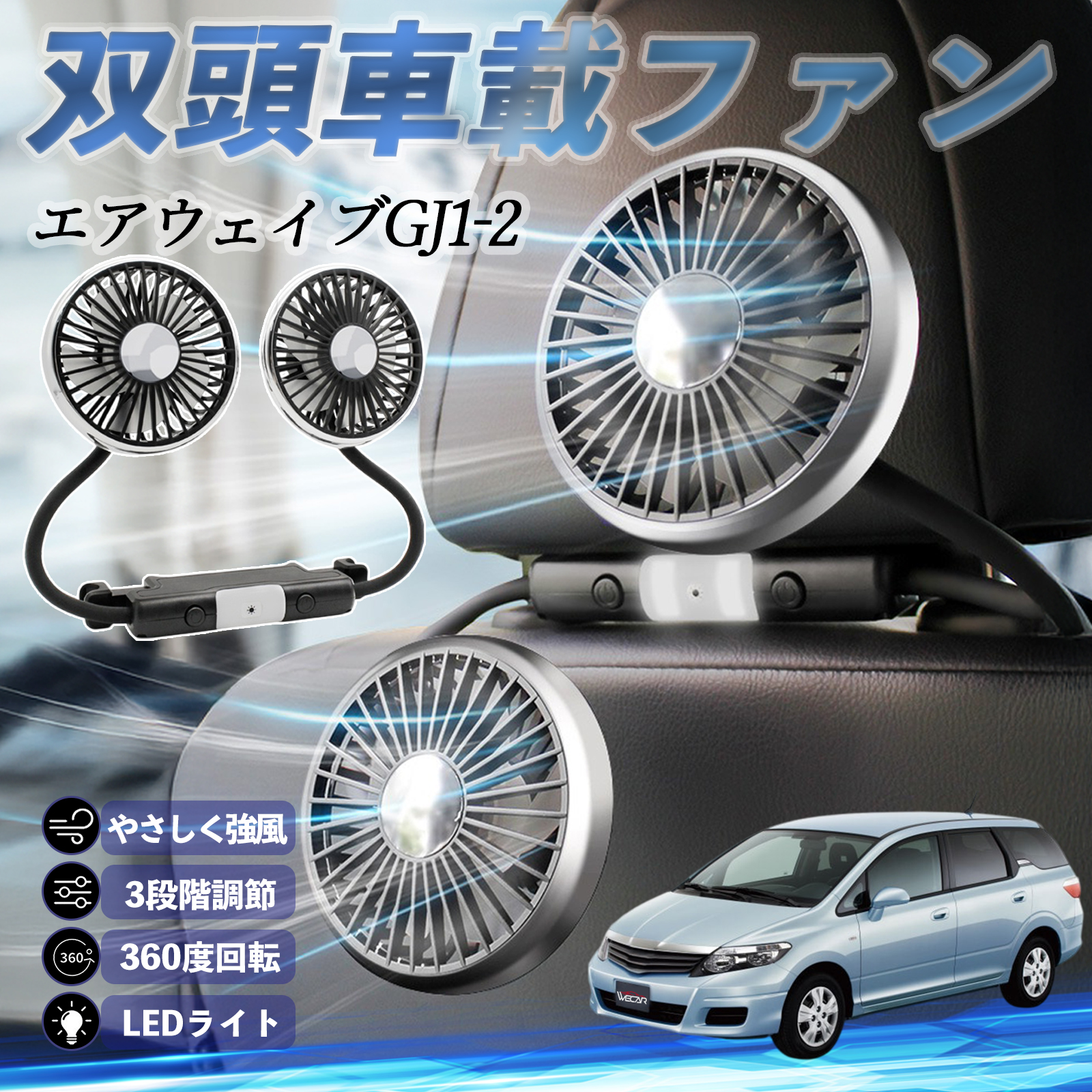 {c GAEFCu GJ1 GJ2 @ ԗp@ ԍ oԍڃt@ 㕔ȗp J[t@ 3iK ᑛ 360px đ΍ WeCar