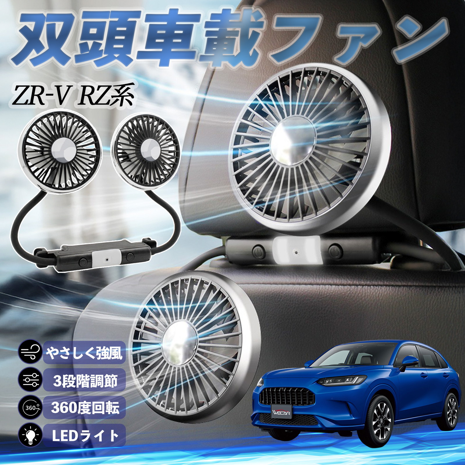 {c ZR-V RZn? ZRV RZ3 RZ4 RZ5 RZ6 RZn @ ԗp@ ԍ oԍڃt@ 㕔ȗp J[t@ 3iK ᑛ 360px đ΍ WeCar