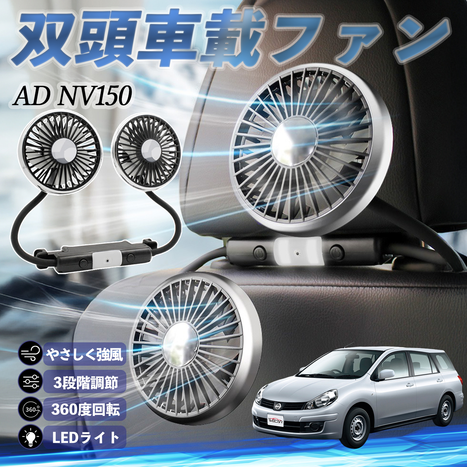 Y AD NV150 ADo?ADGLXp[g?Y12 @ ԗp@ ԍ oԍڃt@ 㕔ȗp J[t@ 3iK ᑛ 360px đ΍ WeCar