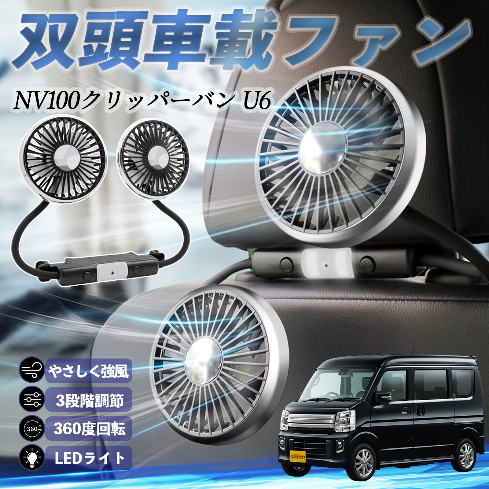 Y NV100Nbp[o U6 U7n @ ԗp@ ԍ oԍڃt@ 㕔ȗp J[t@ 3iK ᑛ 360px đ΍ WeCar