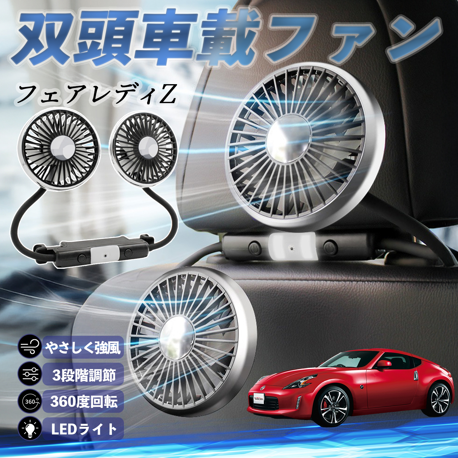 Y tFAfBZ Z33 @ ԗp@ ԍ oԍڃt@ 㕔ȗp J[t@ 3iK ᑛ 360px đ΍ WeCar