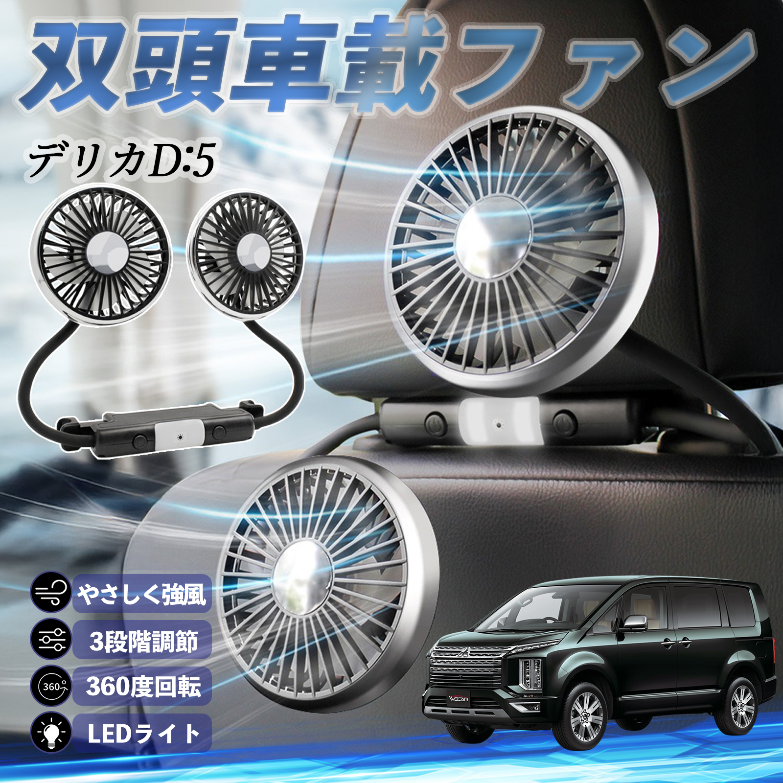 OH fJD:5 @ ԗp@ ԍ oԍڃt@ 㕔ȗp J[t@ 3iK ᑛ 360px đ΍ WeCar