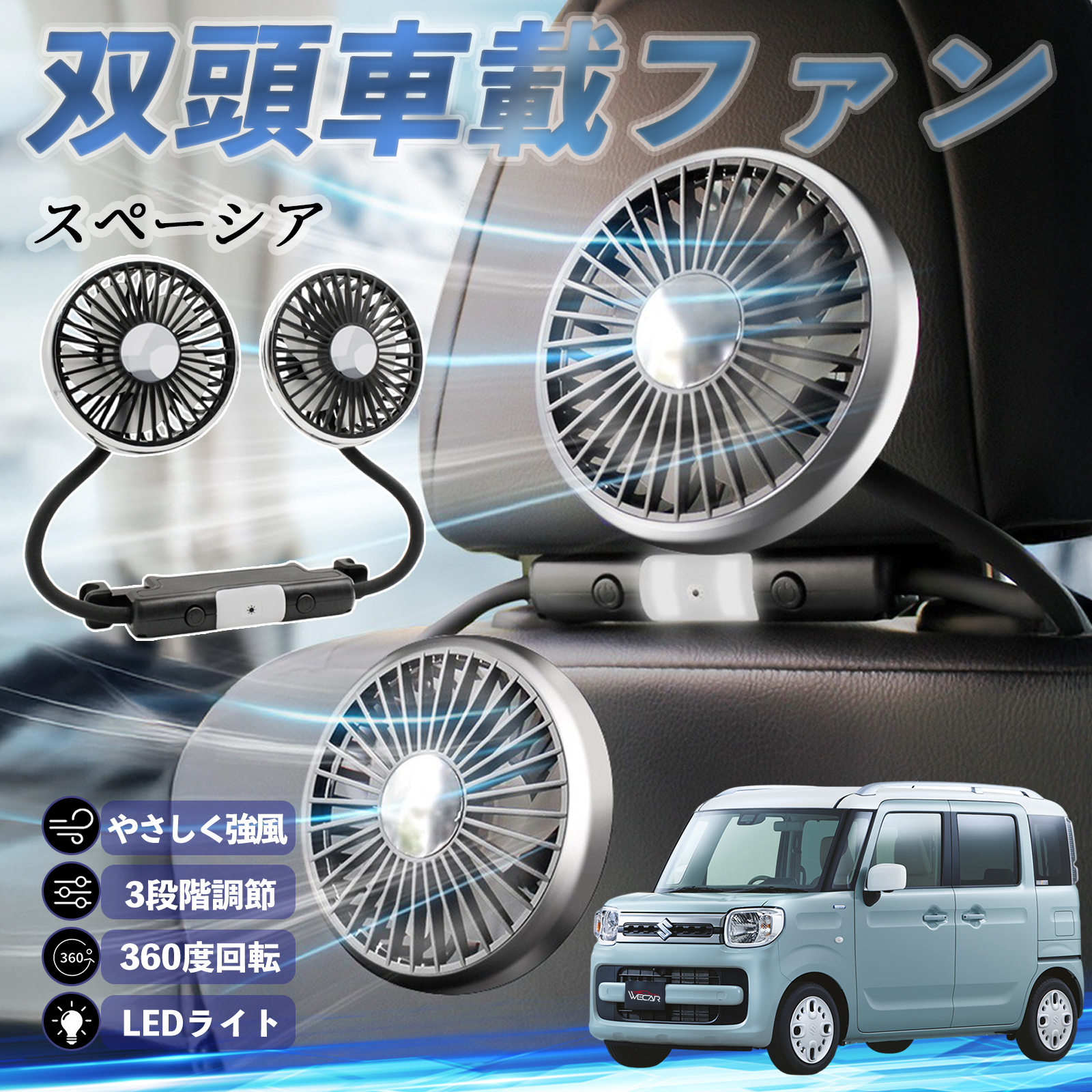 XYL Xy[VA SPACIA JX^ @ ԗp@ ԍ oԍڃt@ 㕔ȗp J[t@ 3iK ᑛ 360px đ΍ WeCar