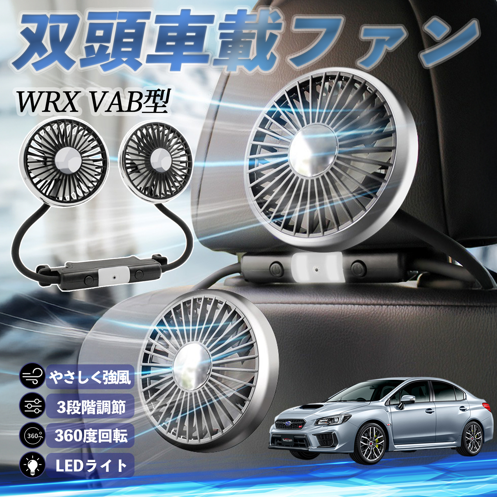 Xo WRX STI VAG VAB^ @ ԗp@ ԍ oԍڃt@ 㕔ȗp J[t@ 3iK ᑛ 360px đ΍ WeCar
