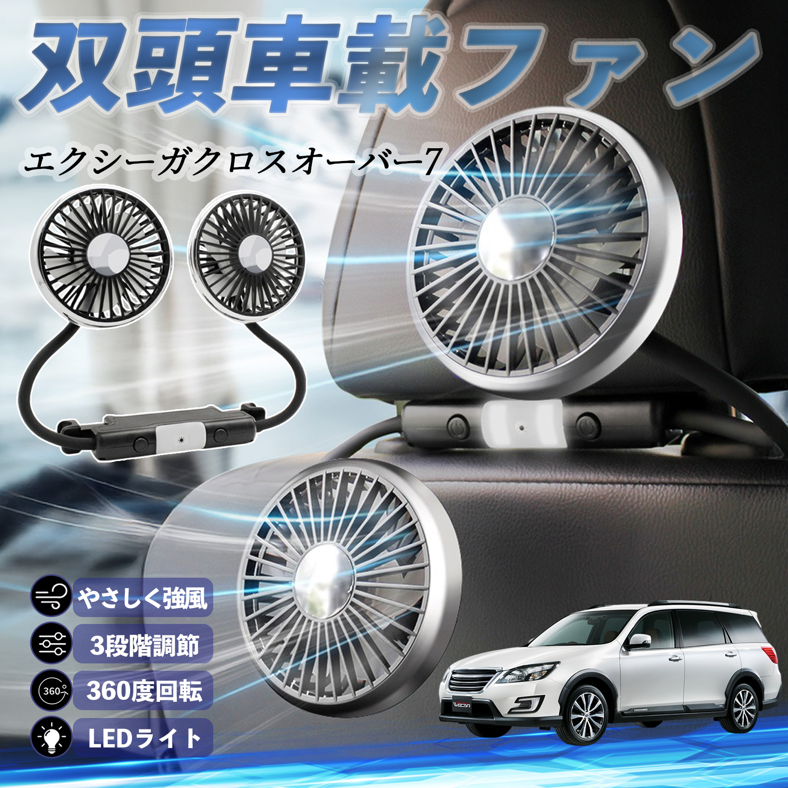 Xo GNV[KNXI[o[7 @ ԗp@ ԍ oԍڃt@ 㕔ȗp J[t@ 3iK ᑛ 360px đ΍ WeCar