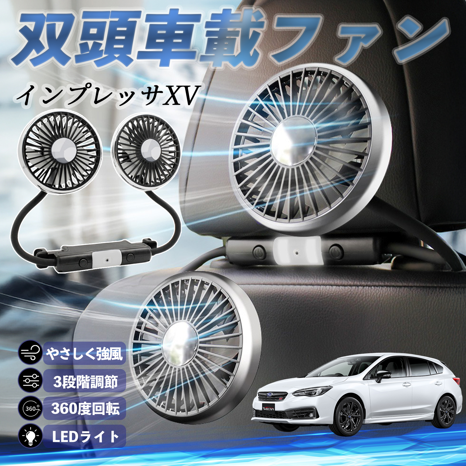 Xo CvbTXV @ ԗp@ ԍ oԍڃt@ 㕔ȗp J[t@ 3iK ᑛ 360px đ΍ WeCar