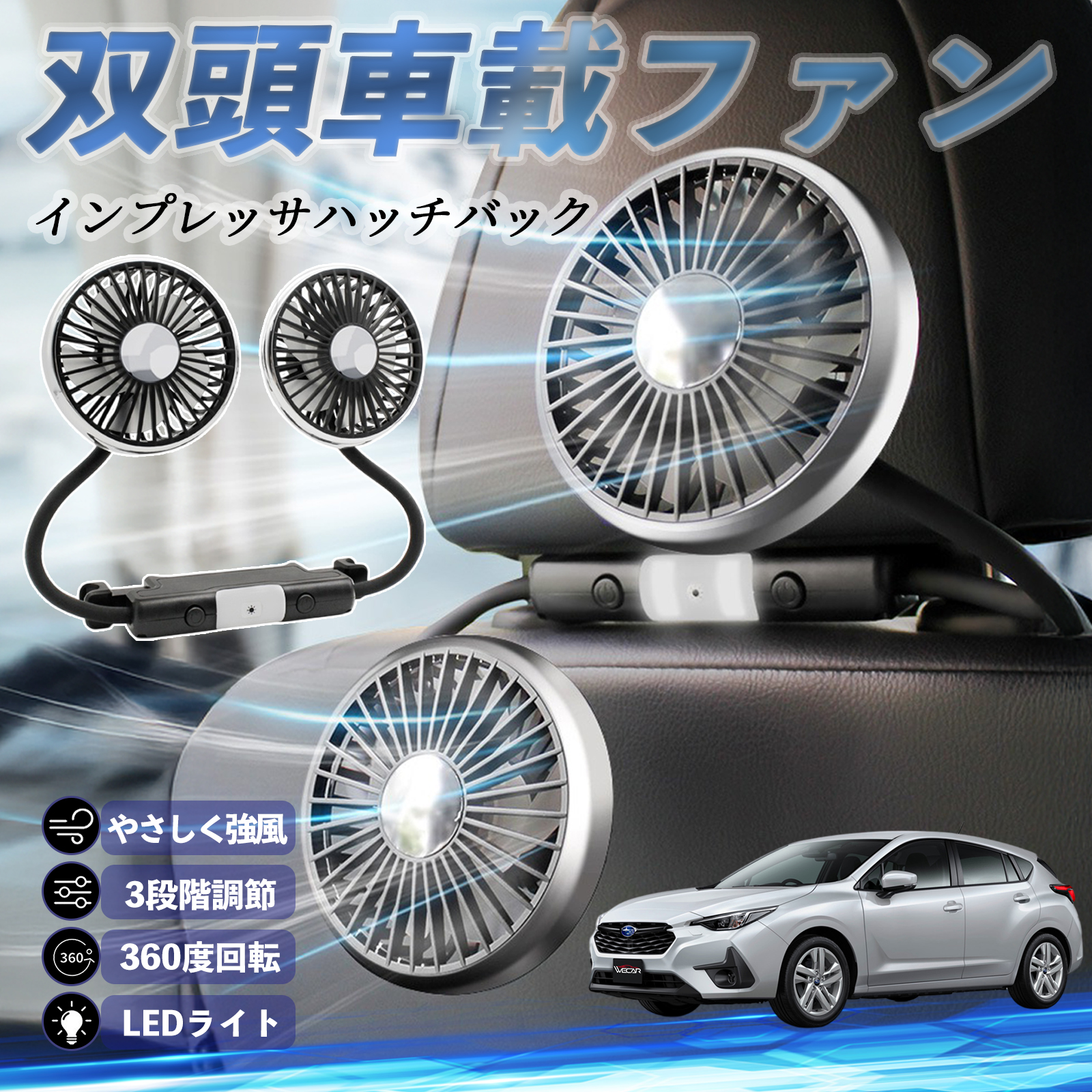 Xo CvbTnb`obN @ ԗp@ ԍ oԍڃt@ 㕔ȗp J[t@ 3iK ᑛ 360px đ΍ WeCar