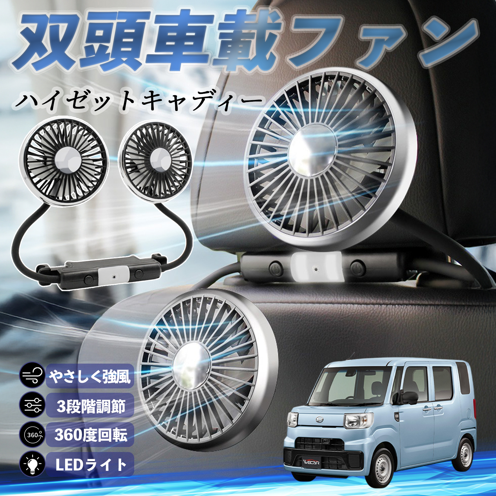 _Cnc nC[bgLfB[ @ ԗp@ ԍ oԍڃt@ 㕔ȗp J[t@ 3iK ᑛ 360px đ΍ WeCar