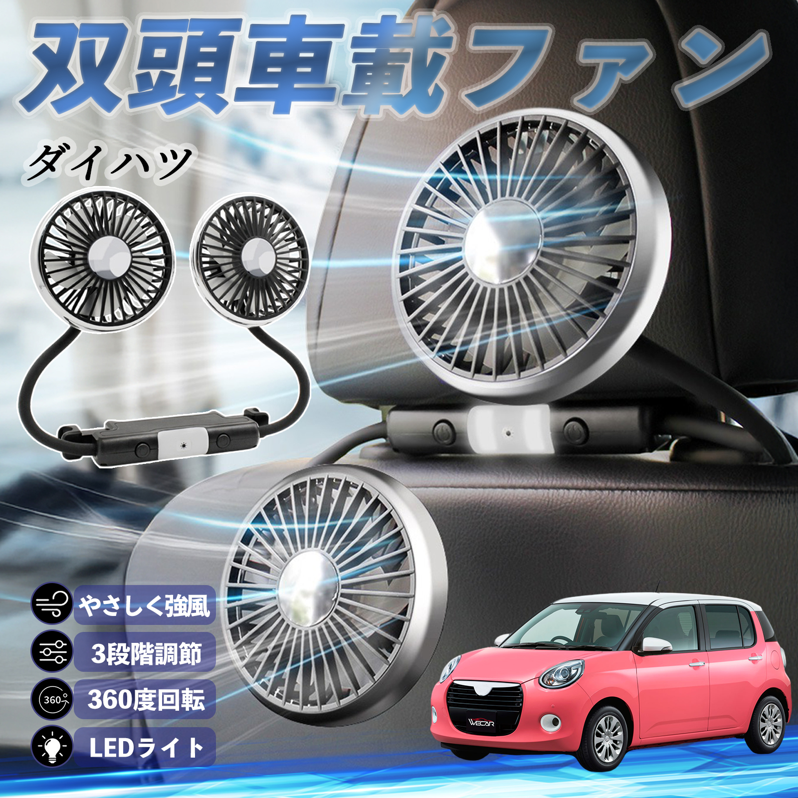 _Cnc _Cnc u[ @ ԗp@ ԍ oԍڃt@ 㕔ȗp J[t@ 3iK ᑛ 360px đ΍ WeCar