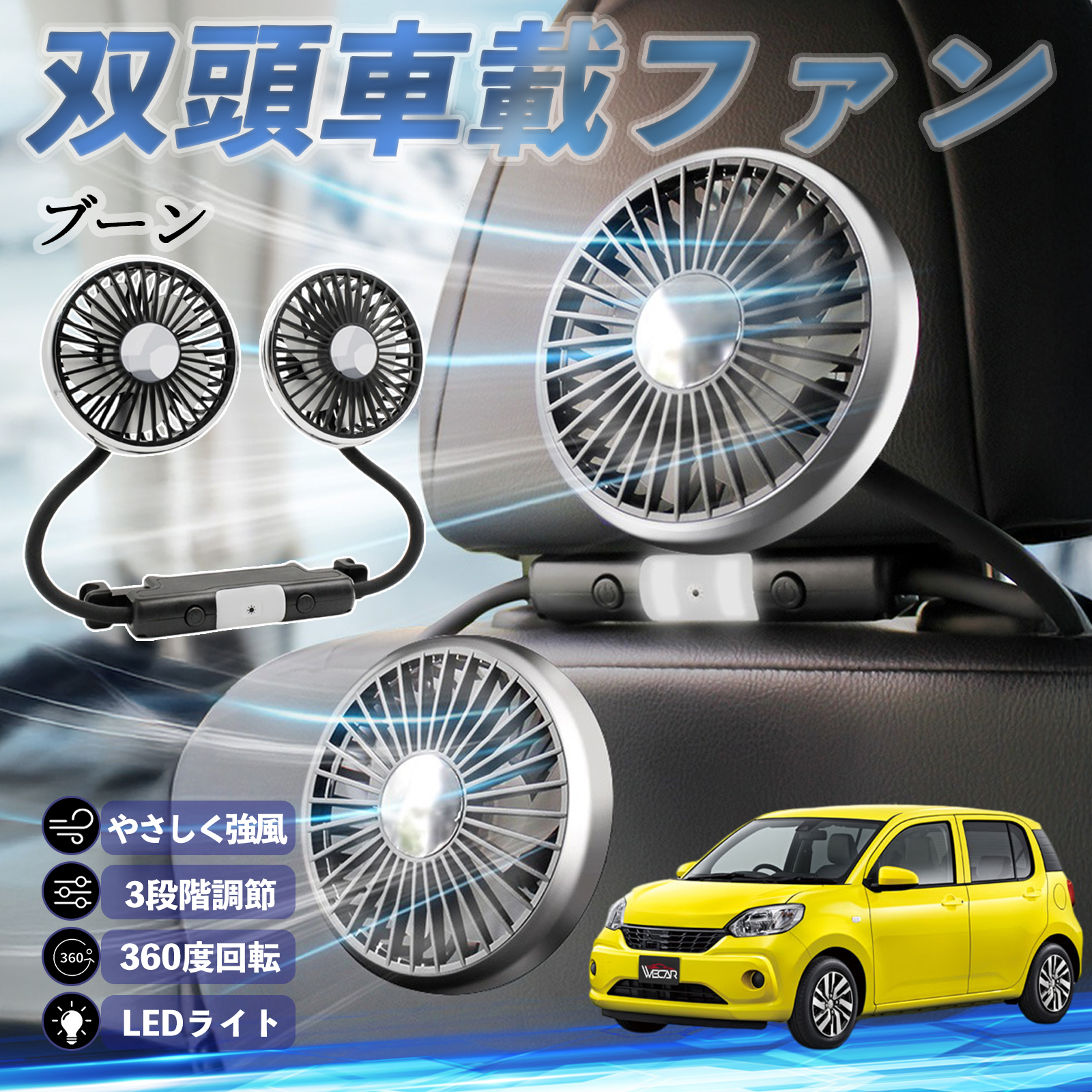 _Cnc u[ VN M700 M710 @ ԗp@ ԍ oԍڃt@ 㕔ȗp J[t@ 3iK ᑛ 360px đ΍ WeCar