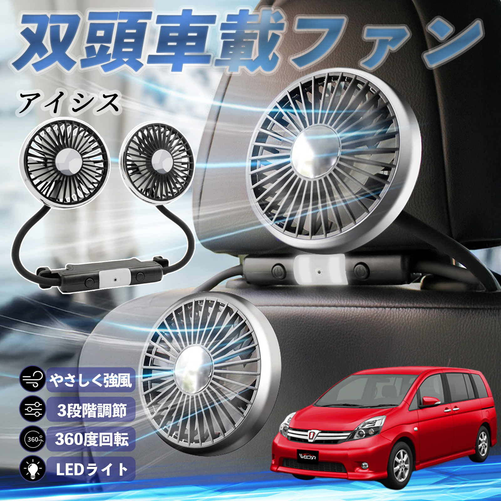 g^ ACVX NM/ZNM10n @ ԗp@ ԍ oԍڃt@ 㕔ȗp J[t@ 3iK ᑛ 360px đ΍ WeCar