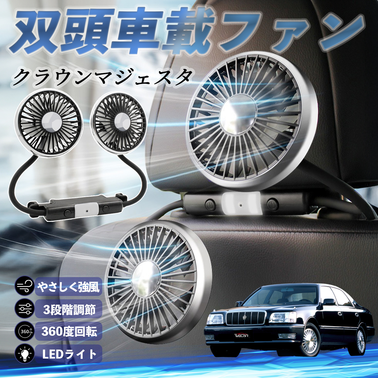 g^ NE}WFX^ @ ԗp@ ԍ oԍڃt@ 㕔ȗp J[t@ 3iK ᑛ 360px đ΍ WeCar