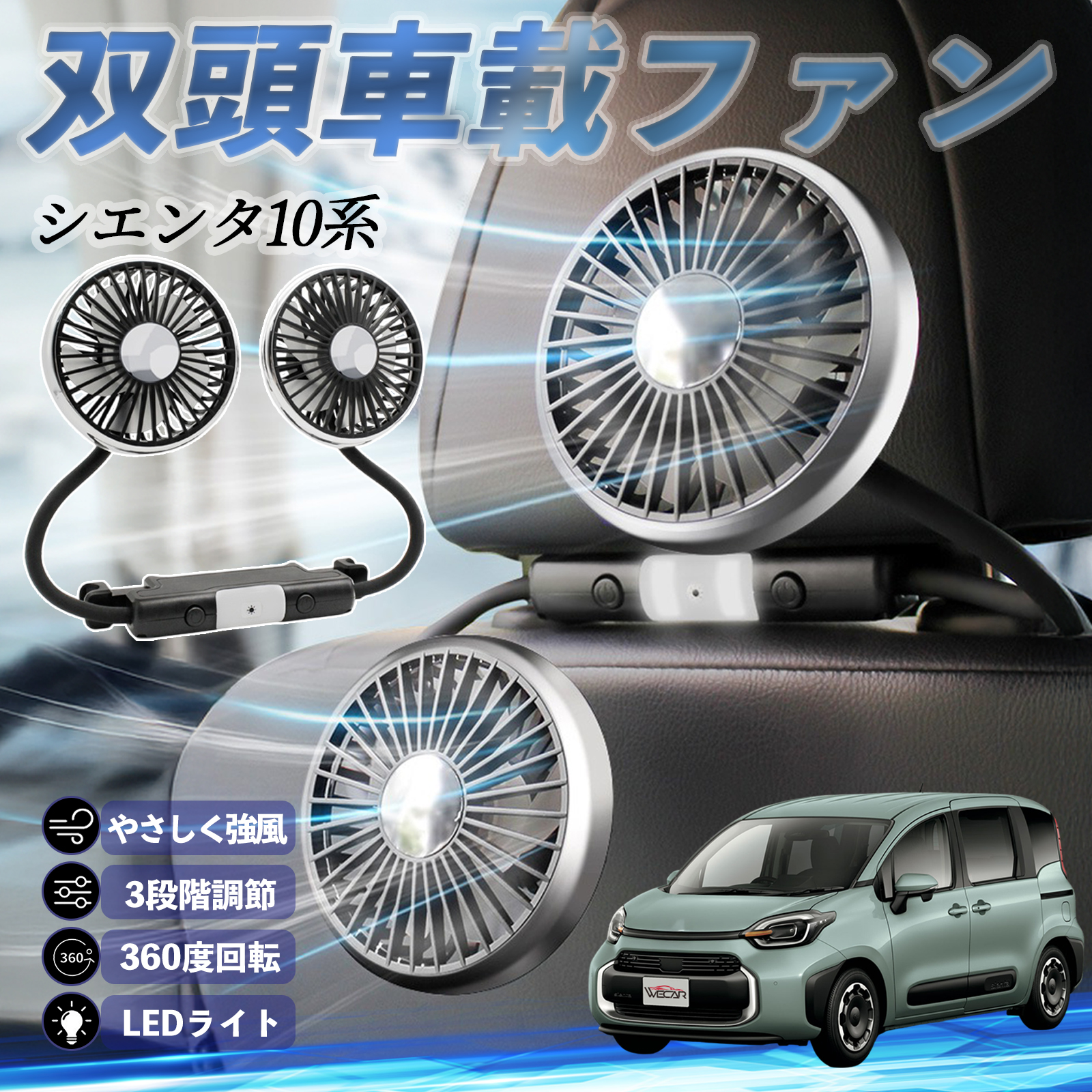 シエンタ/10G系/15G系/換気扇/トヨタ/排気ファン /車中泊/. シエンタ/10G系/15G系/換気扇/トヨタ/排気ファン /車中泊/自動車