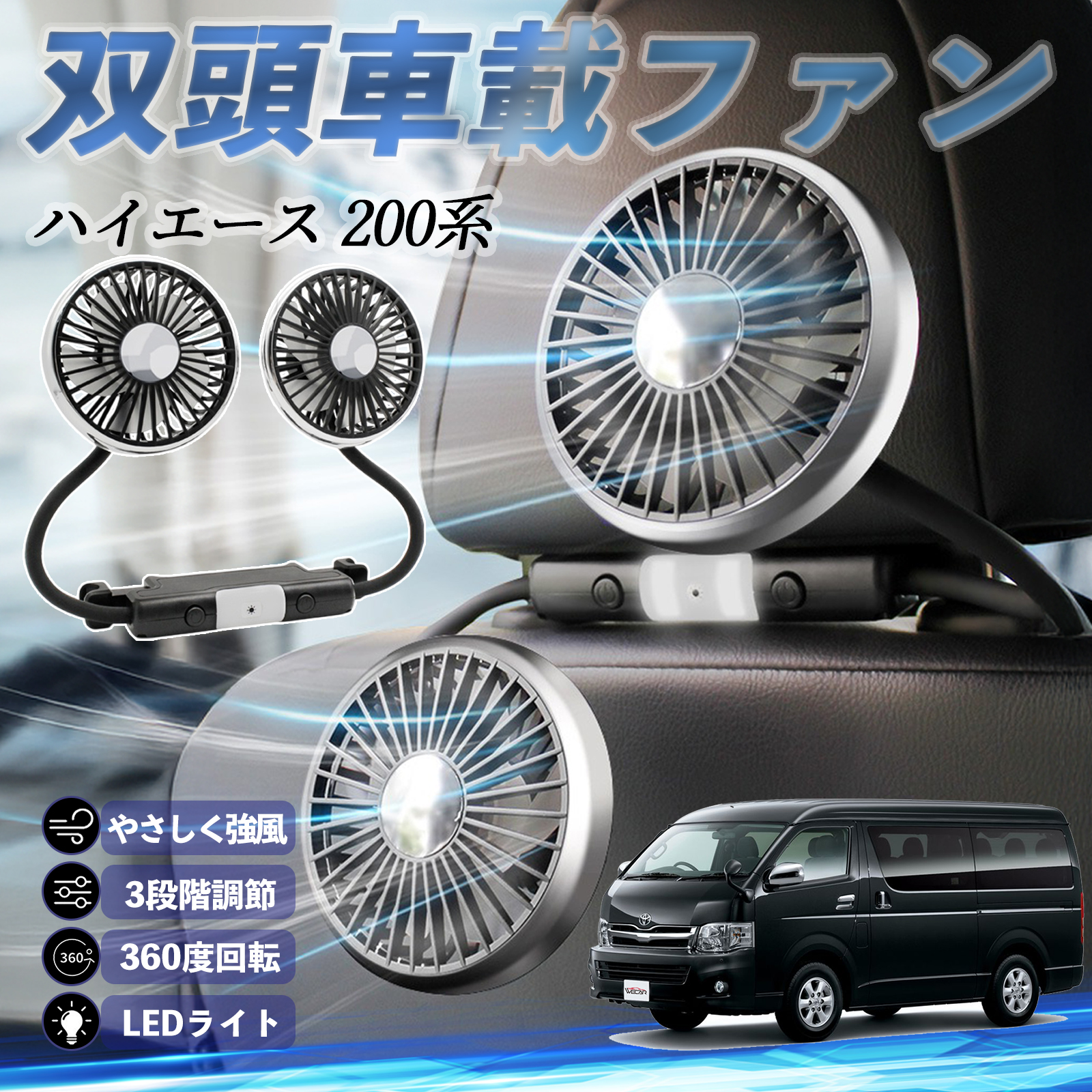 g^ nCG[X 200n @ ԗp@ ԍ oԍڃt@ 㕔ȗp J[t@ 3iK ᑛ 360px đ΍ WeCar