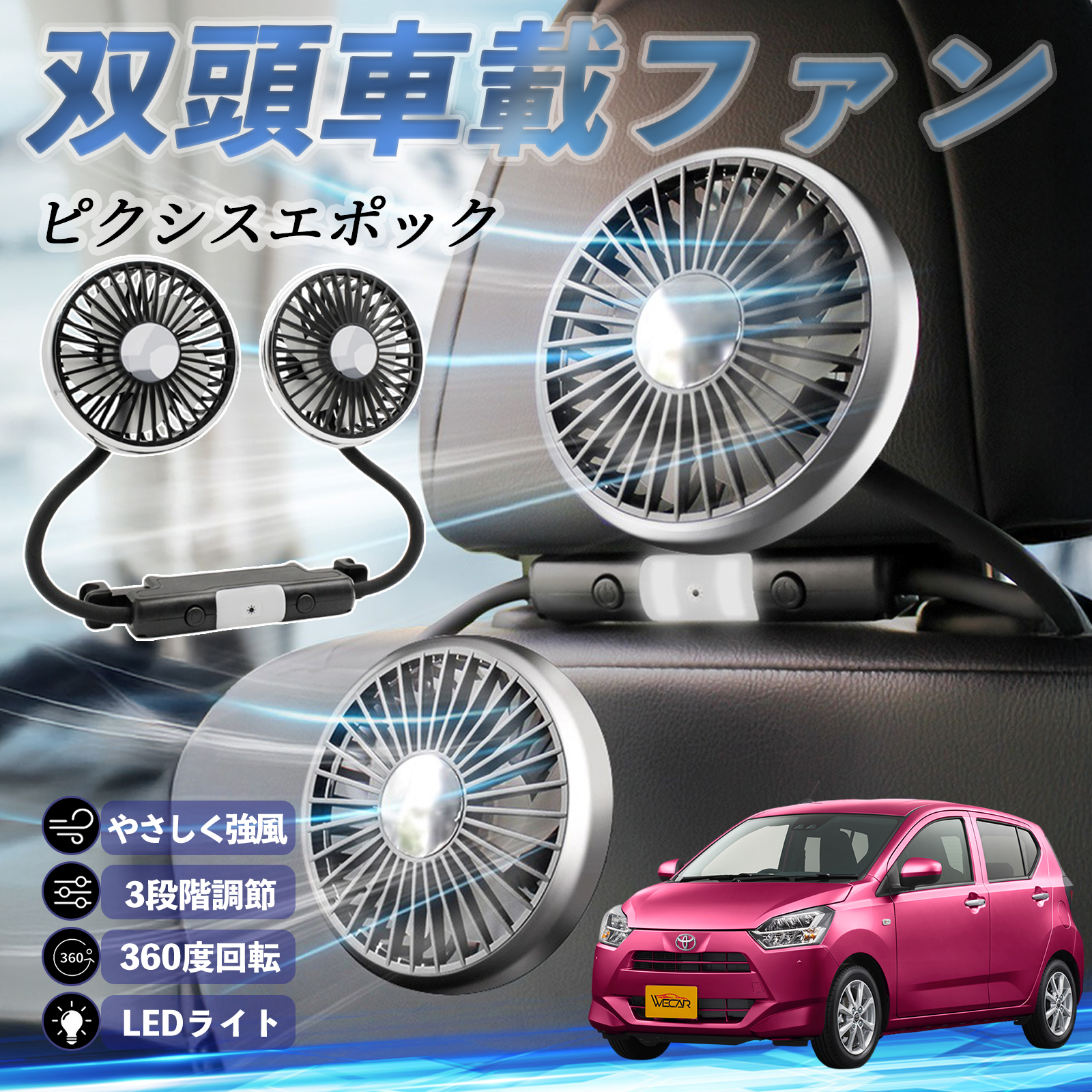 g^ sNVXG|bN LA350S LA360S @ ԗp@ ԍ oԍڃt@ 㕔ȗp J[t@ 3iK ᑛ 360px đ΍ WeCar