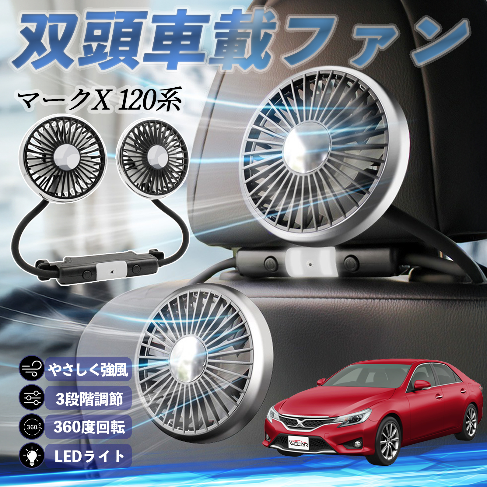 g^ }[NX 120n 130n @ ԗp@ ԍ oԍڃt@ 㕔ȗp J[t@ 3iK ᑛ 360px đ΍ WeCar