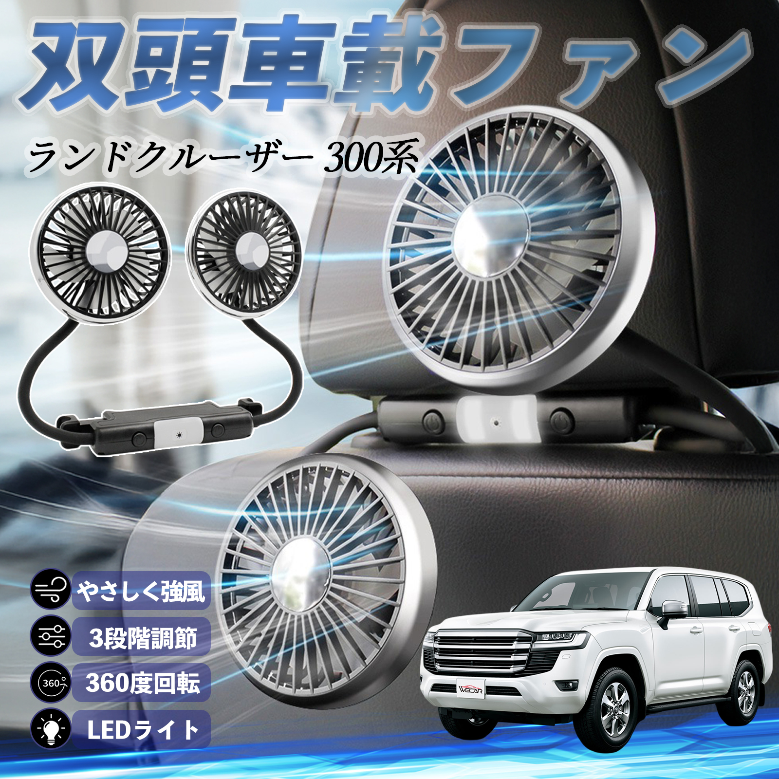 g^ hN[U[ 300n @ ԗp@ ԍ oԍڃt@ 㕔ȗp J[t@ 3iK ᑛ 360px đ΍ WeCar