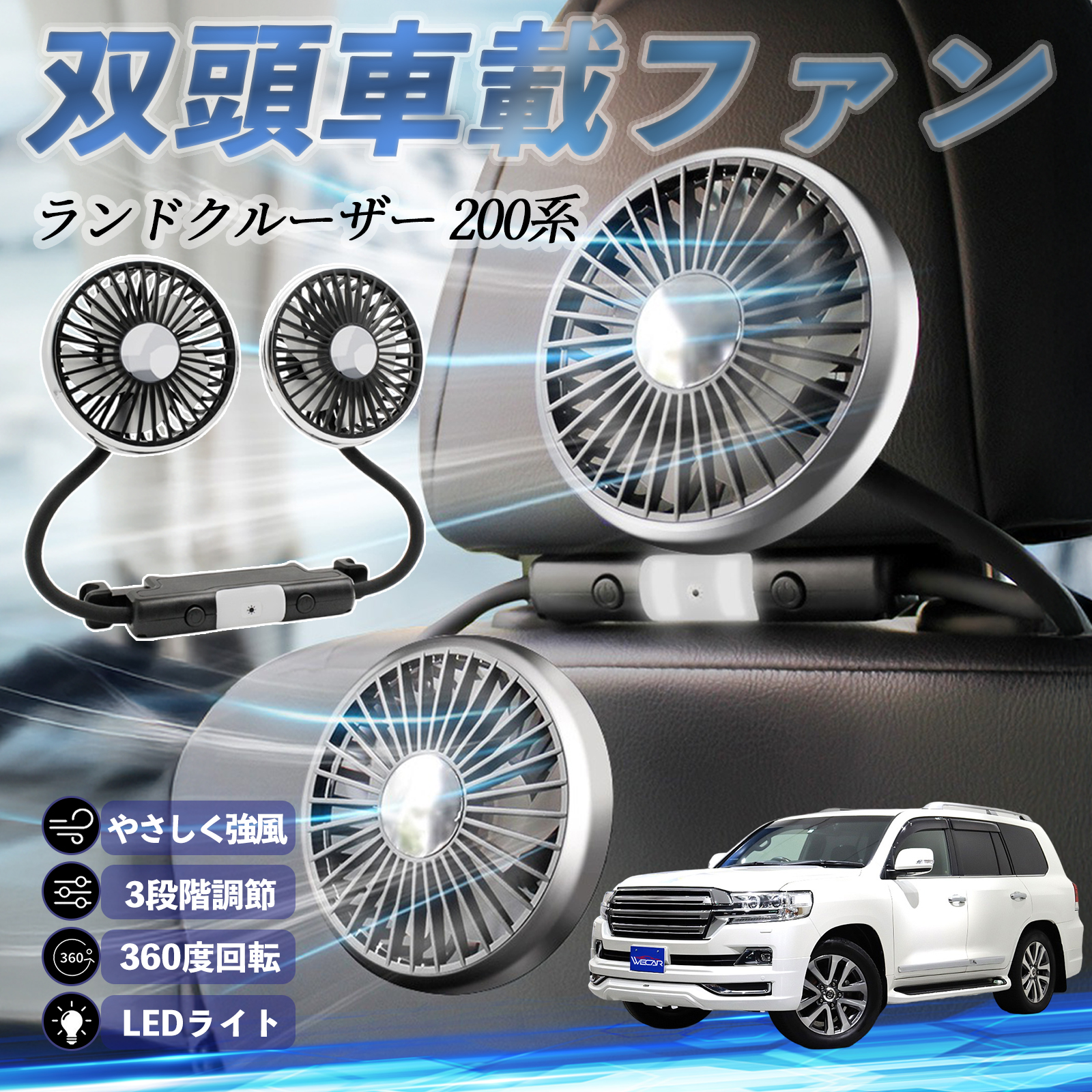 g^ hN[U[  200n @ ԗp@ ԍ oԍڃt@ 㕔ȗp J[t@ 3iK ᑛ 360px đ΍ WeCar