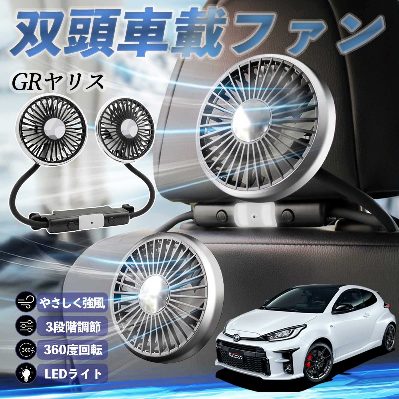 g^ GRX GXPA16 MXPA12 @ ԗp@ ԍ oԍڃt@ 㕔ȗp J[t@ 3iK ᑛ 360px đ΍ WeCar