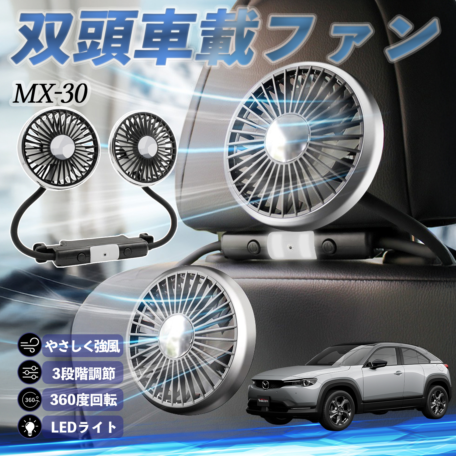 }c_ MX-30 @ ԗp@ ԍ oԍڃt@ 㕔ȗp J[t@ 3iK ᑛ 360px đ΍ WeCar