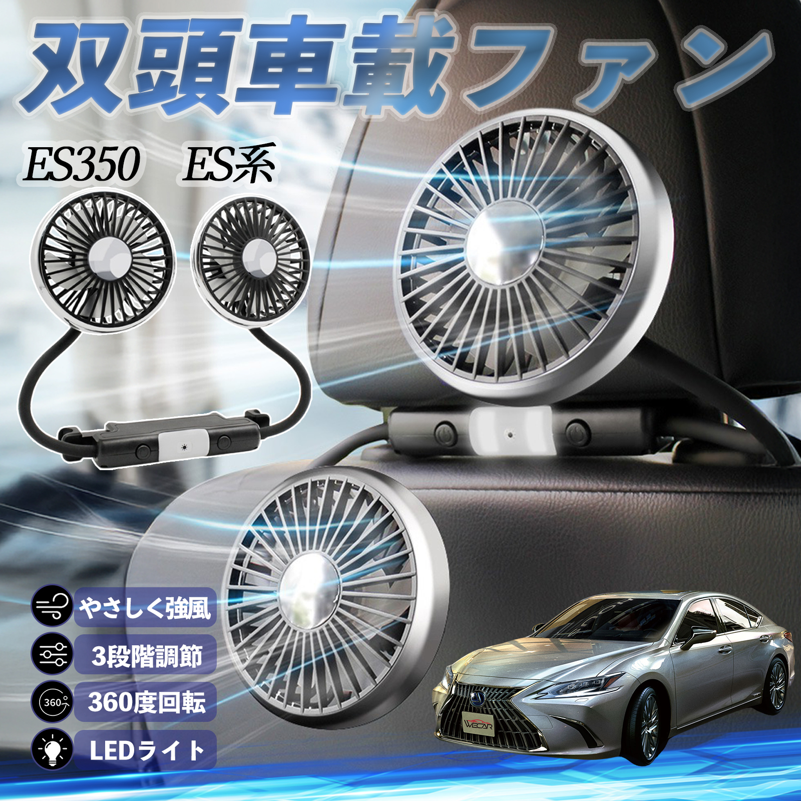 NTX ES350 ES300h ES260 ES250 ES200 @ ԗp@ ԍ oԍڃt@ 㕔ȗp J[t@ 3iK ᑛ 360px đ΍ WeCar