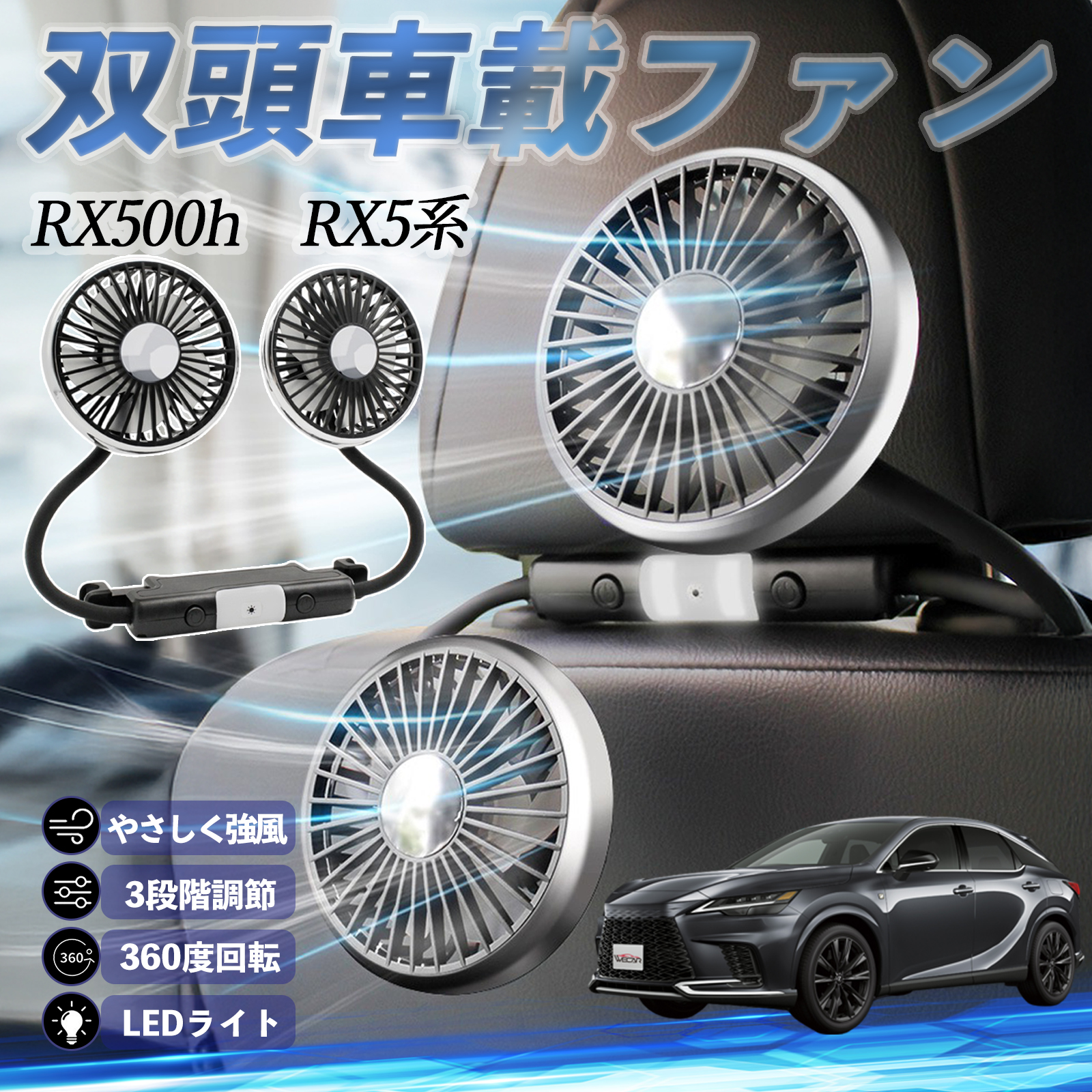 NTX RX500h RX450h+ RX350h RX350 @ ԗp@ ԍ oԍڃt@ 㕔ȗp J[t@ 3iK ᑛ 360px đ΍ WeCar