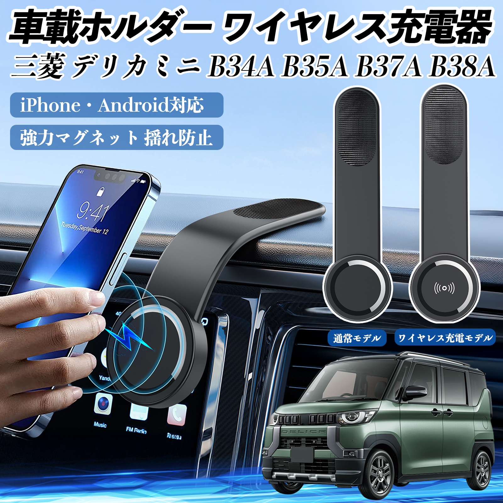 OH fJ~j B34A B35A B37A B38A ԍڃz_[ X}zz_[ CX[d 15W }Olbg 360°] ԍڏ[d ܂  WeCar