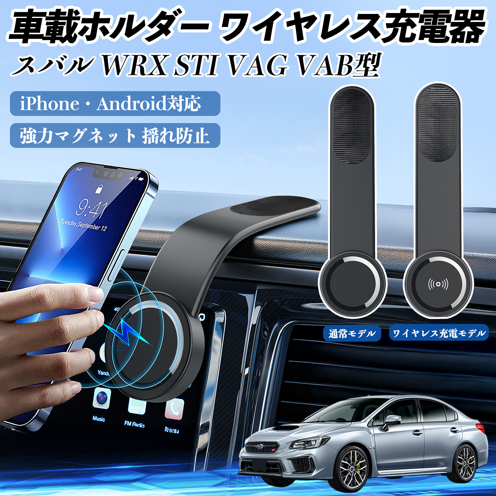 Xo WRX STI VAG VAB^ ԍڃz_[ X}zz_[ CX[d 15W }Olbg 360°] ԍڏ[d ܂  WeCar