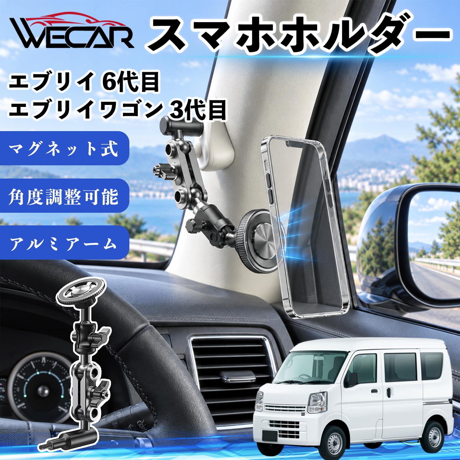 スズキ エブリイ 6代目 エブリイワゴン 3代目 DA17V DA17W H27-現行