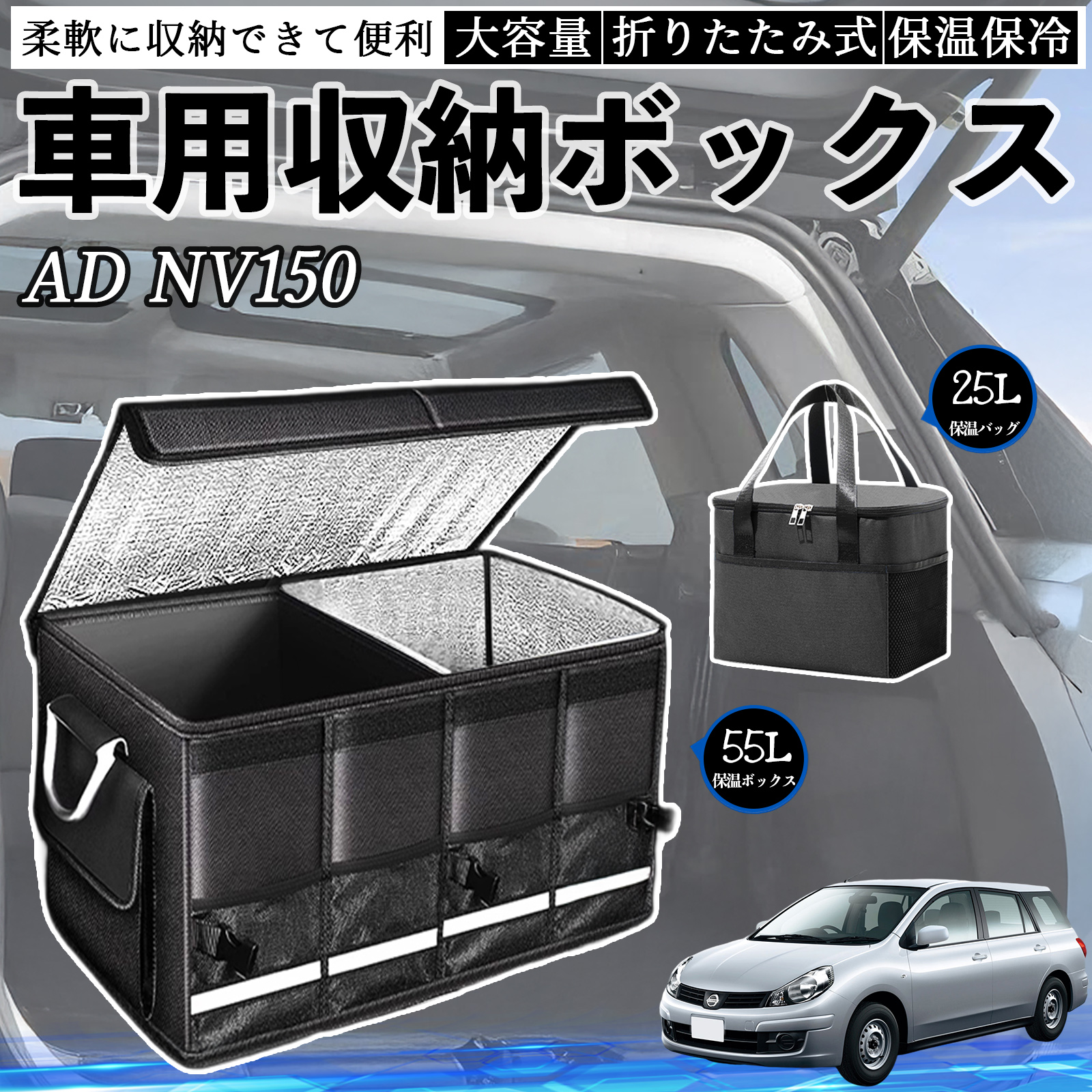本田 AD NV150 ADバン ADエキスパート Y12 車用 収納ボックス トランク
