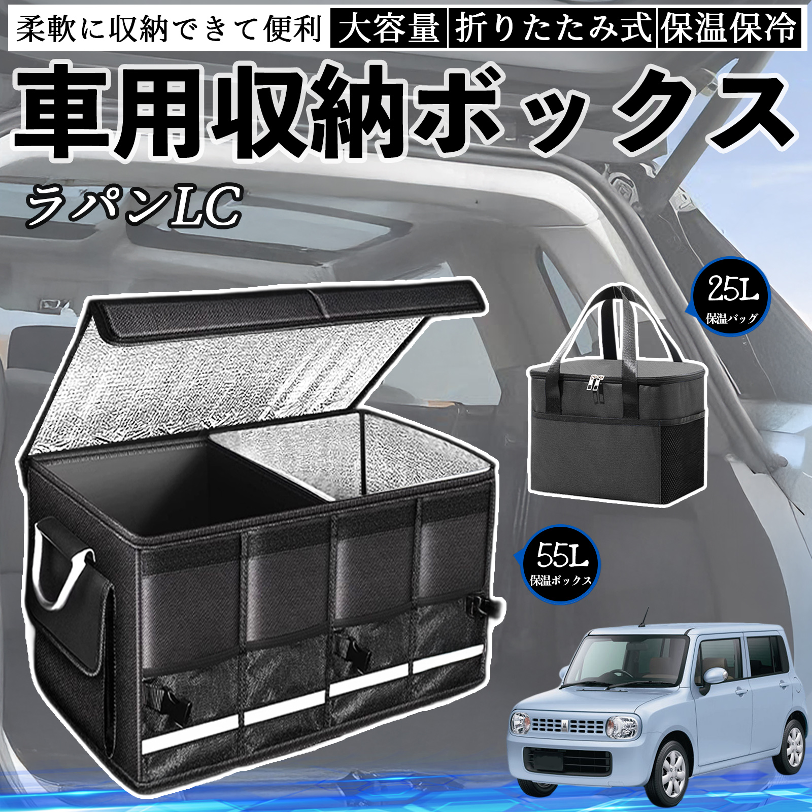 スズキキャリー、ニッサンスキッパーのカーラジオと取り付けボックスです スズキ ラパンLC HE33S型 車用 収納ボックス トランクボックス 大容量