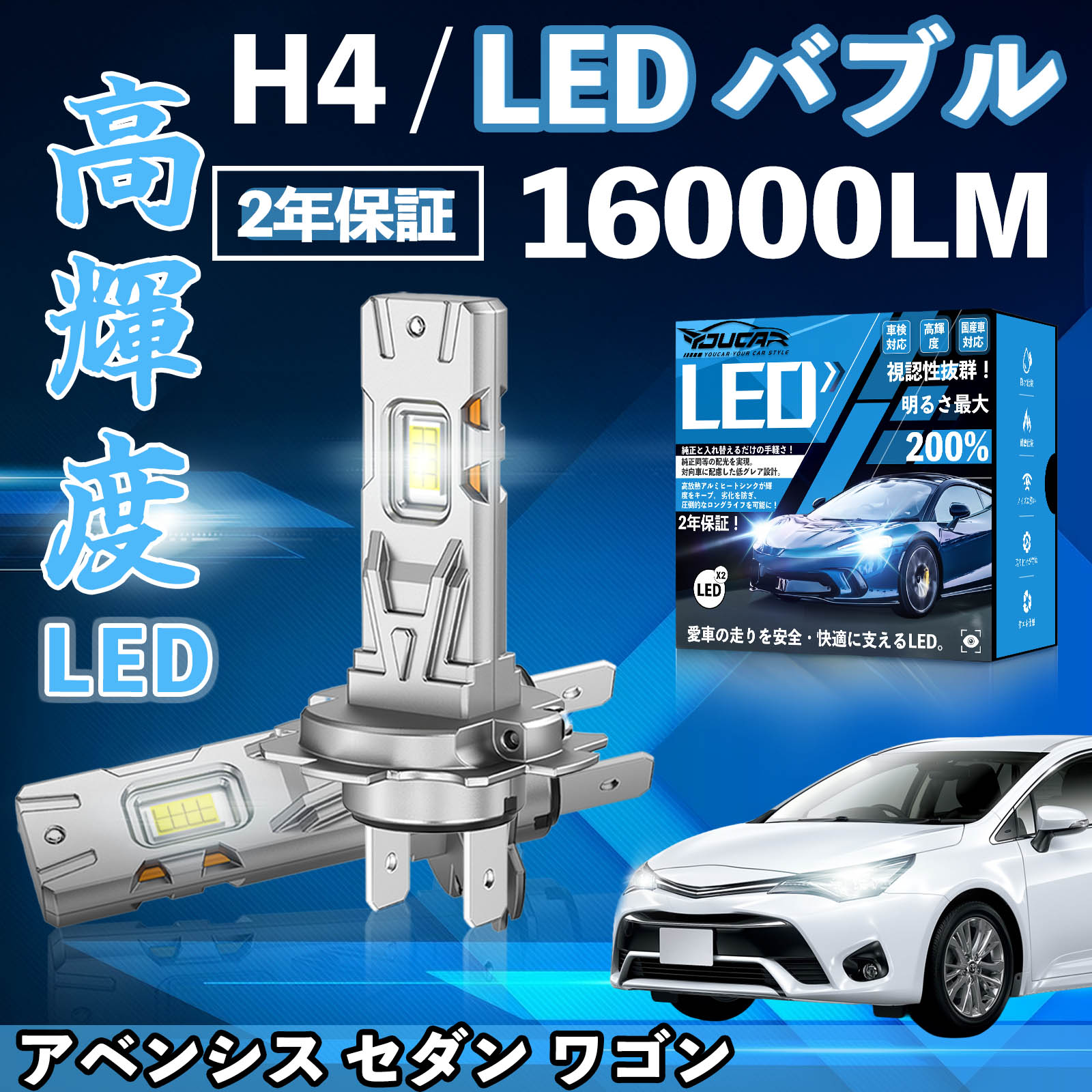 �A�x���V�X �Z�_�� ���S�� ATZ250�n(W) ZRT272W�n Li Xi LED �o���u �w�b�h���C�g �t�H�O�����v �z���C�g H1 H4 H19 HIR2 HB3 HB4 H7 H11 H8 H16 ���� Hi/Lo FOG