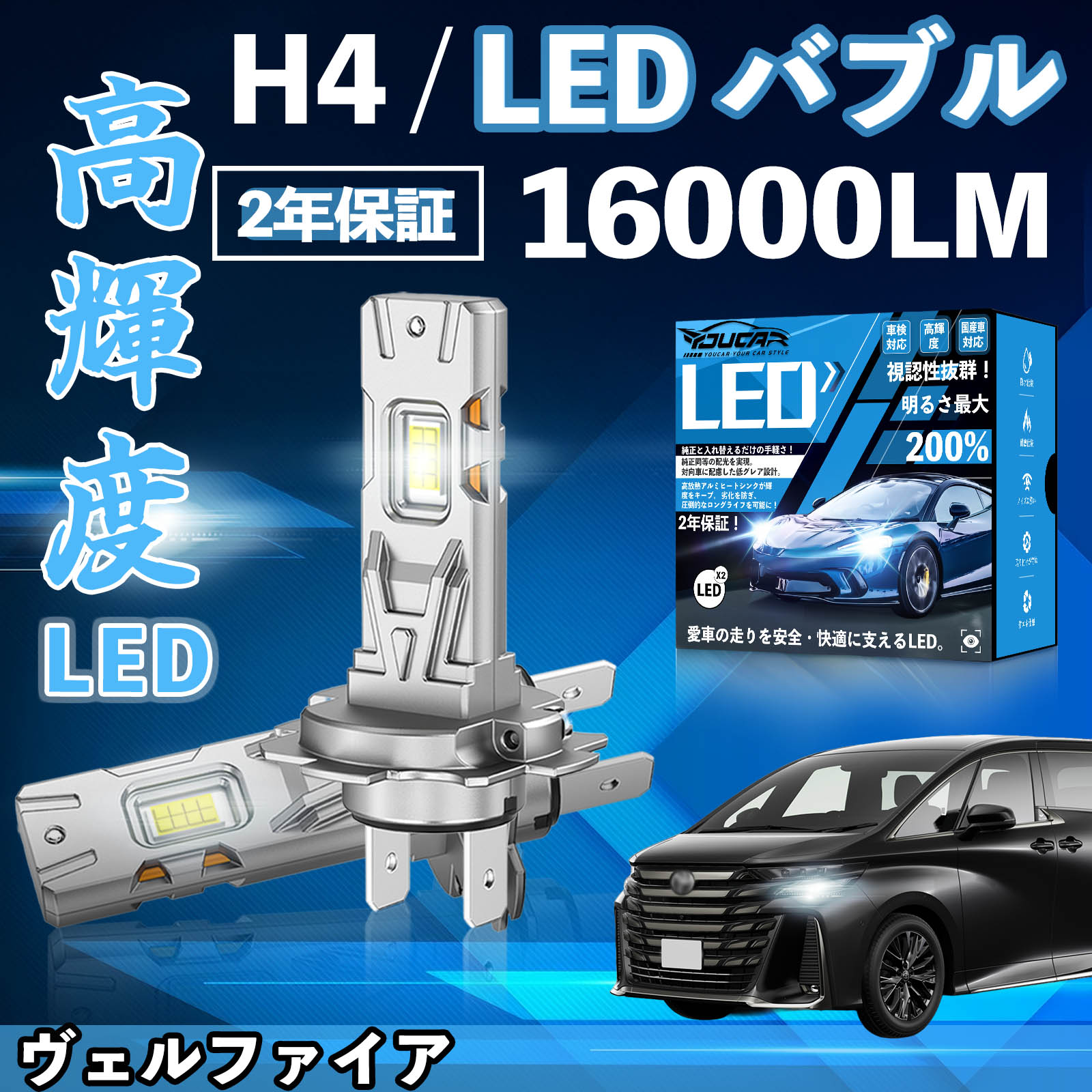 ���F���t�@�C�A ANH GGH2���n 30�n LED �o���u �w�b�h���C�g �t�H�O�����v �z���C�g H1 H4 H19 HIR2 HB3 HB4 H7 H11 H8 H16 ���� Hi/Lo FOG 12V WeCar