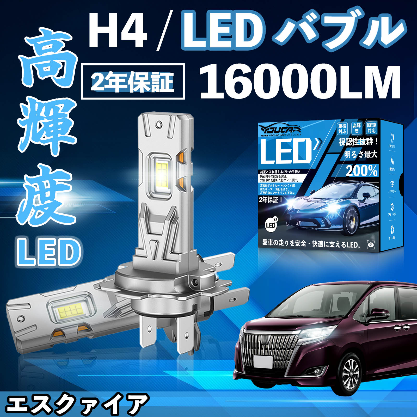 �G�X�N�@�C�A ZRR80�n LED �o���u �w�b�h���C�g �t�H�O�����v �z���C�g H1 H4 H19 HIR2 HB3 HB4 H7 H11 H8 H16 ���� Hi/Lo FOG 12V �t�@�����X WeCar