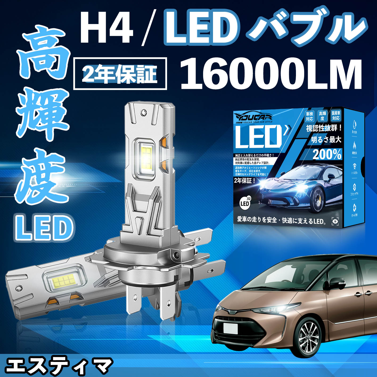 �G�X�e�B�} MCR ACR30 40�n 50 55�n AHR10W 20�n LED �o���u �w�b�h���C�g �t�H�O�����v �z���C�g H1 H4 H19 HIR2 HB3 HB4 H7 H11 H8 H16 ���� Hi/Lo FOG 12V