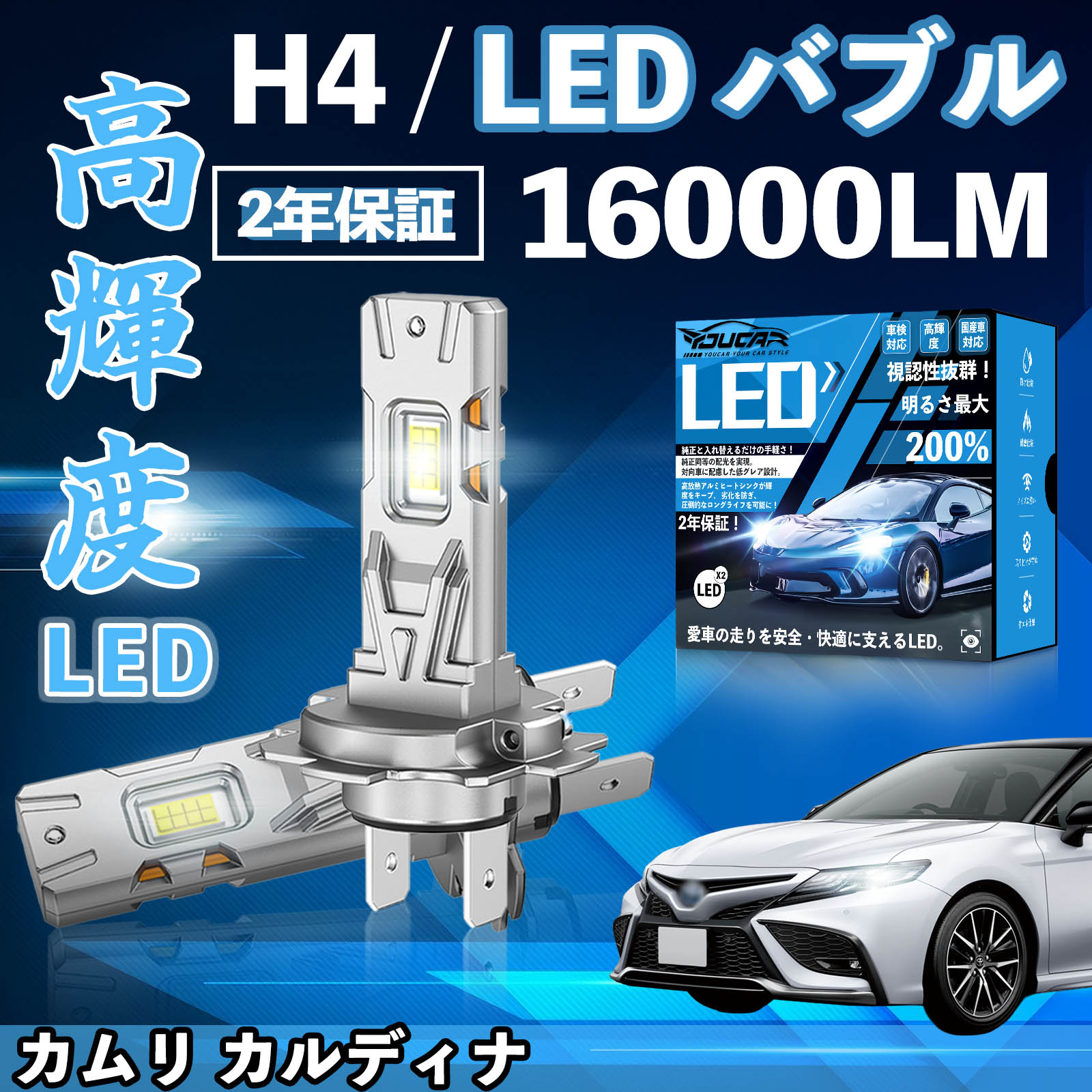 �J���� �J���f�B�i 21�n 31�n 40�n 50�n LED �o���u �w�b�h���C�g �t�H�O�����v �z���C�g H1 H4 H19 HIR2 HB3 HB4 H7 H11 H8 H16 ���� Hi/Lo FOG 12V