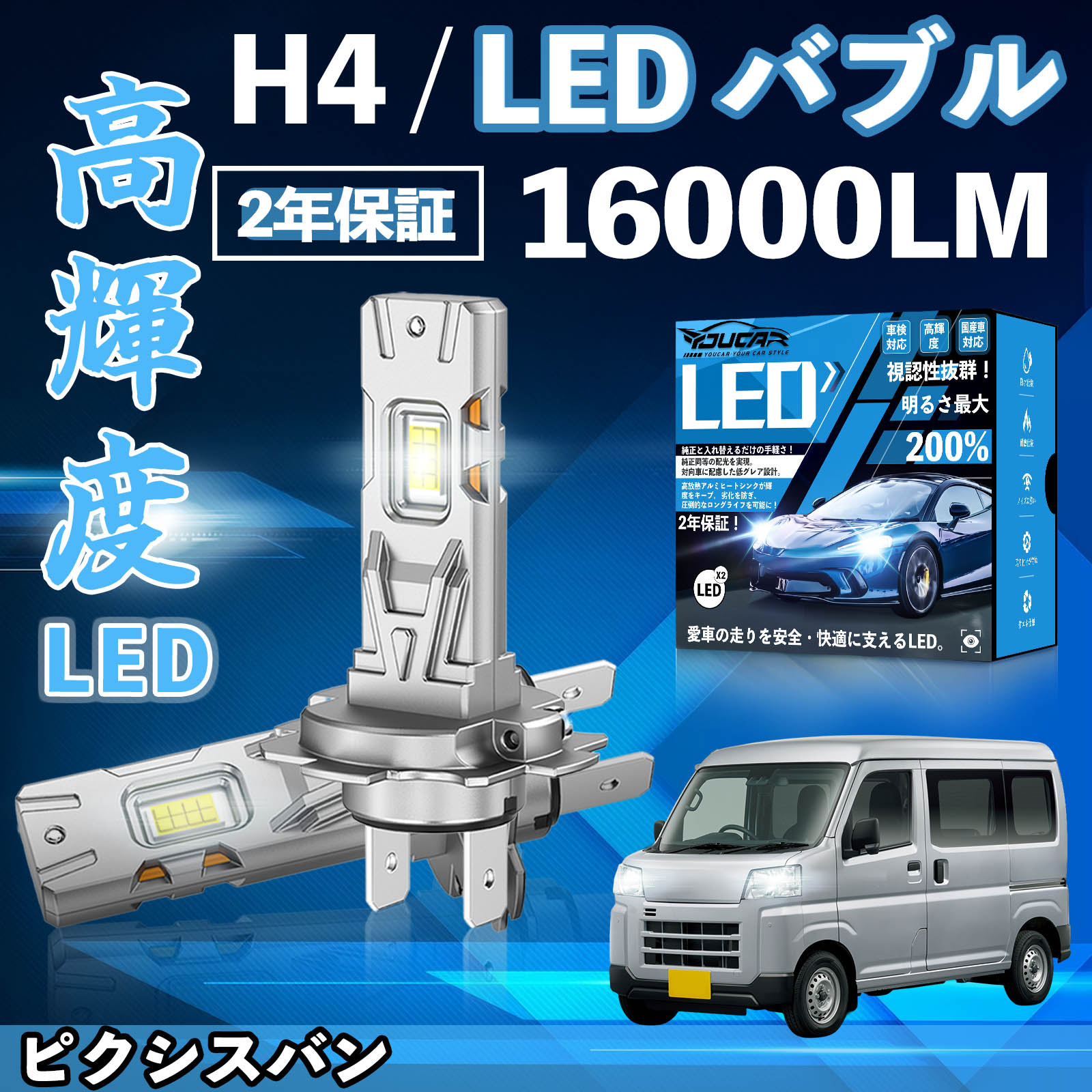 �s�N�V�X�o�� S70# 71# LED �o���u �w�b�h���C�g �t�H�O�����v �z���C�g H1 H4 H19 HIR2 HB3 HB4 H7 H11 H8 H16 ���� Hi/Lo FOG 12V �t�@�����X WeCar
