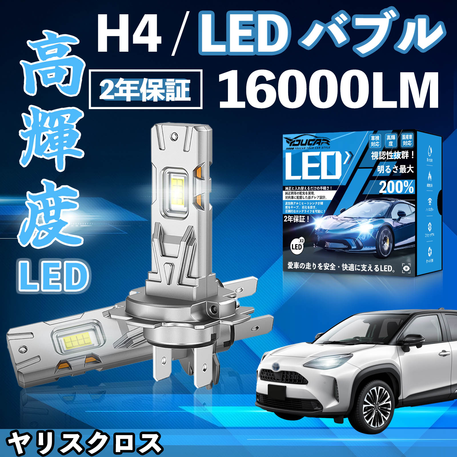 �����X�N���X MXPJ10 MXPJ15 MXPB15 MXPB10 LED �o���u �w�b�h���C�g �t�H�O�����v �z���C�g H1 H4 H19 HIR2 HB3 HB4 H7 H11 H8 H16 ���� Hi/Lo FOG 12V