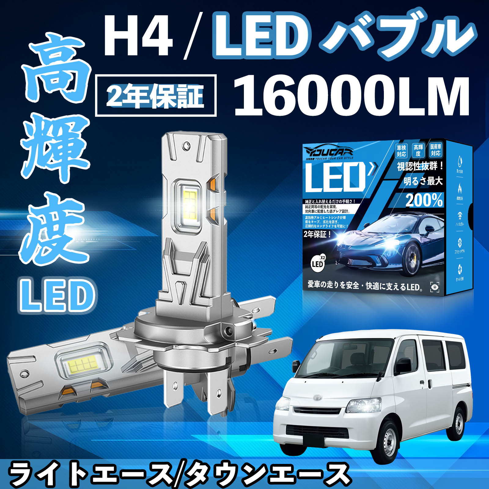 ���C�g�G�[�X/�^�E���G�[�X S402M LED �o���u �w�b�h���C�g �t�H�O�����v �z���C�g H1 H4 H19 HIR2 HB3 HB4 H7 H11 H8 H16 ���� Hi/Lo FOG 12V �t�@�����X WeCar