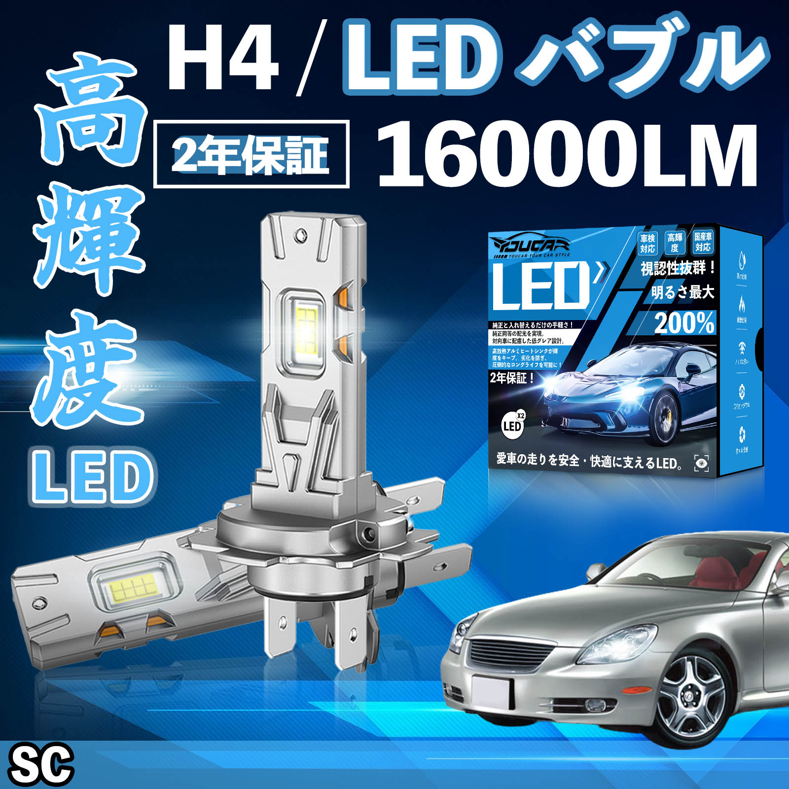 SC UZZ40�n LED �o���u �w�b�h���C�g �t�H�O�����v �z���C�g H1 H4 H19 HIR2 HB3 HB4 H7 H11 H8 H16 ���� Hi/Lo FOG 12V �t�@�����X WeCar
