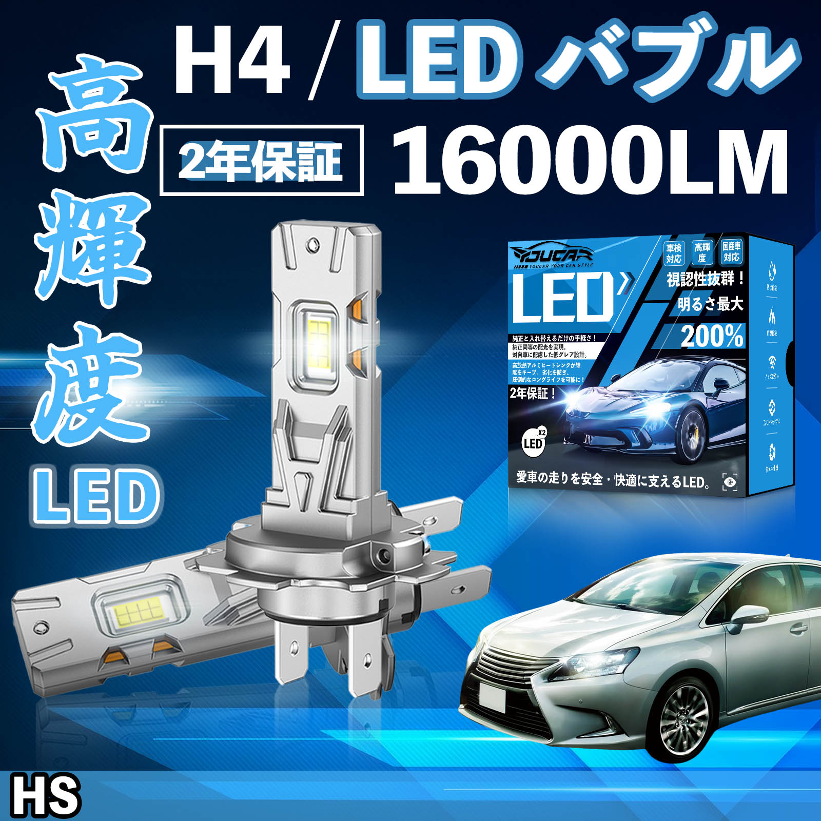 HS ANF10�n LED �o���u �w�b�h���C�g �t�H�O�����v �z���C�g H1 H4 H19 HIR2 HB3 HB4 H7 H11 H8 H16 ���� Hi/Lo FOG 12V �t�@�����X WeCar