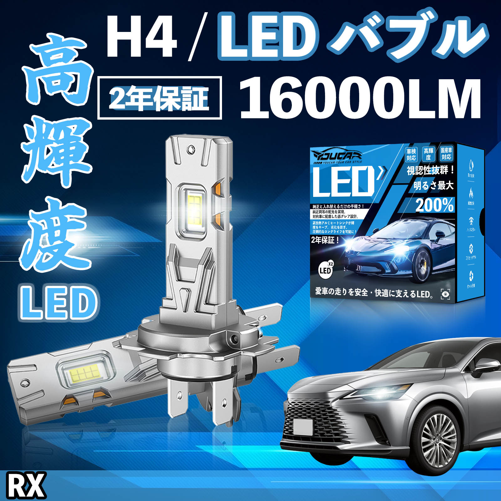 RX 10�n 20�n AALH TALA TALH1# LED �o���u �w�b�h���C�g �t�H�O�����v �z���C�g H1 H4 H19 HIR2 HB3 HB4 H7 H11 H8 H16 ���� Hi/Lo FOG 12V �t�@�����X WeCar