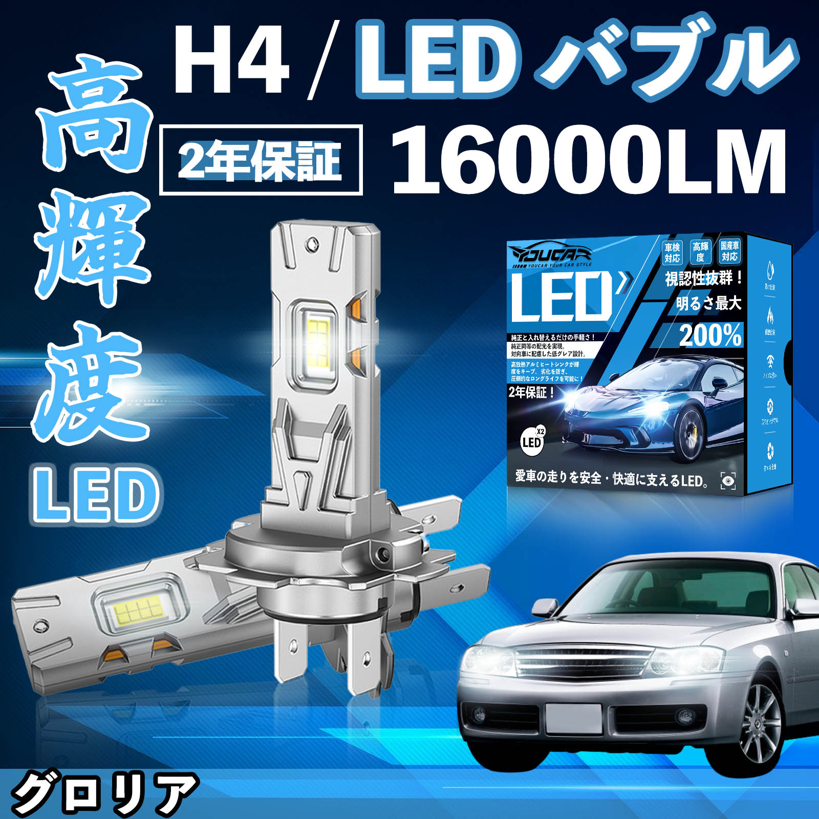 �O�����A Y34�n LED �o���u �w�b�h���C�g �t�H�O�����v �z���C�g H1 H4 H19 HIR2 HB3 HB4 H7 H11 H8 H16 ���� Hi/Lo FOG 12V �t�@�����X WeCar