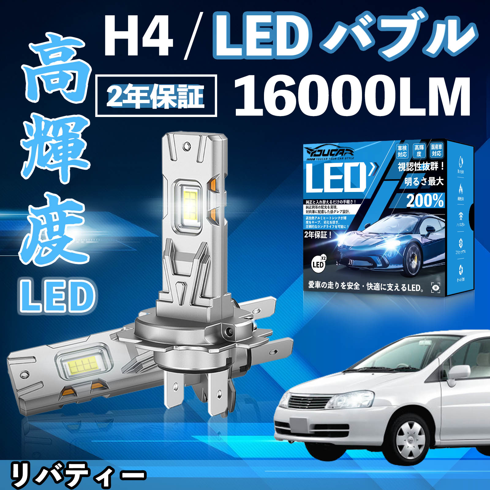 ���o�e�B�[ M12�n LED �o���u �w�b�h���C�g �t�H�O�����v �z���C�g H1 H4 H19 HIR2 HB3 HB4 H7 H11 H8 H16 ���� Hi/Lo FOG 12V �t�@�����X WeCar