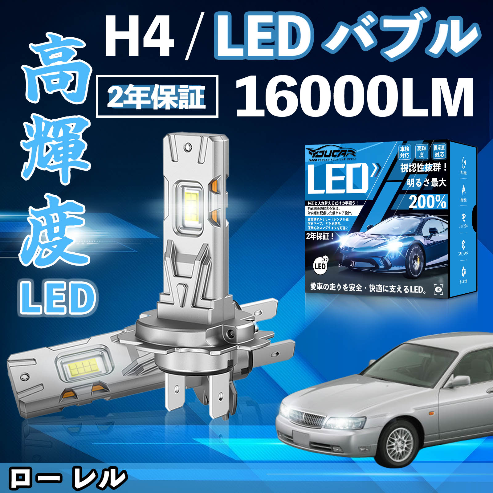 ���[ ���� C35�n LED �o���u �w�b�h���C�g �t�H�O�����v �z���C�g H1 H4 H19 HIR2 HB3 HB4 H7 H11 H8 H16 ���� Hi/Lo FOG 12V �t�@�����X