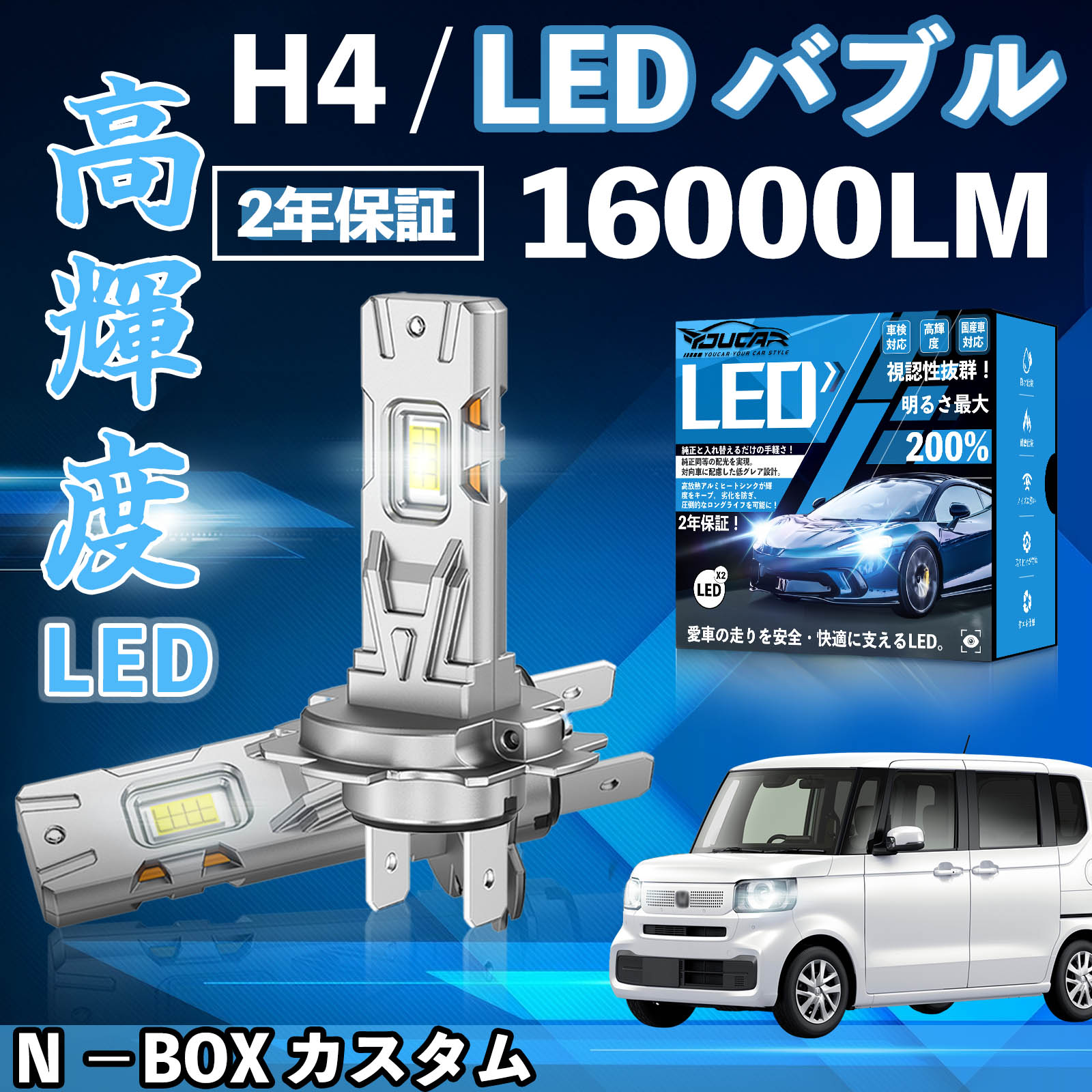 N �|BOX �J�X�^�� JF1 2  LED �o���u �w�b�h���C�g �t�H�O�����v �z���C�g H1 H4 H19 HIR2 HB3 HB4 H7 H11 H8 H16 ���� Hi/Lo FOG 12V �t�@�����X WeCar