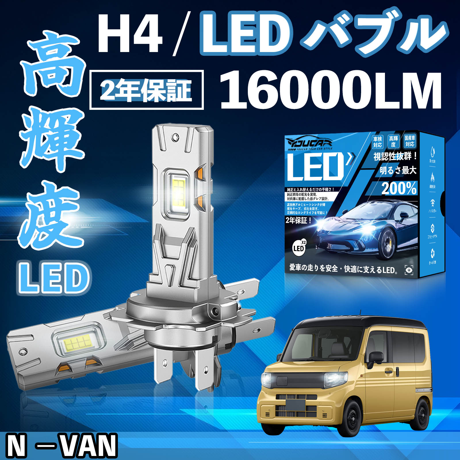N �|VAN JJ1 2 LED �o���u �w�b�h���C�g �t�H�O�����v �z���C�g H1 H4 H19 HIR2 HB3 HB4 H7 H11 H8 H16 ���� Hi/Lo FOG 12V �t�@�����X WeCar