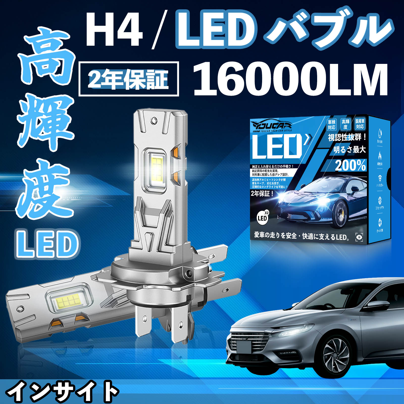�C���T�C�g ZE1�n ZE2 3�n LED �o���u �w�b�h���C�g �t�H�O�����v �z���C�g H1 H4 H19 HIR2 HB3 HB4 H7 H11 H8 H16 ���� Hi/Lo FOG 12V �t�@�����X WeCar